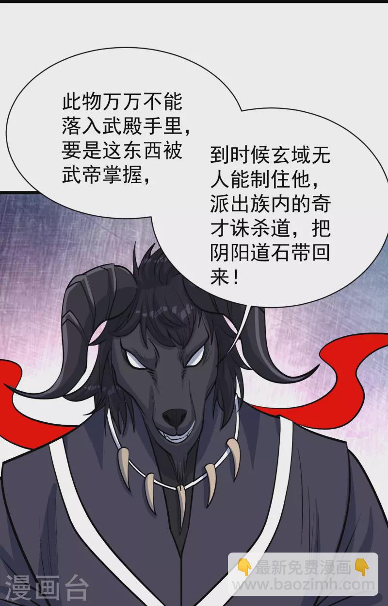第324话 惊天动地的大事18