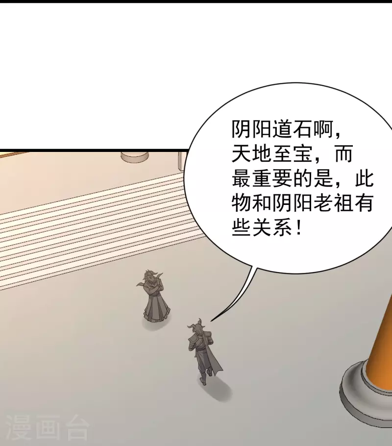 第324话 惊天动地的大事19
