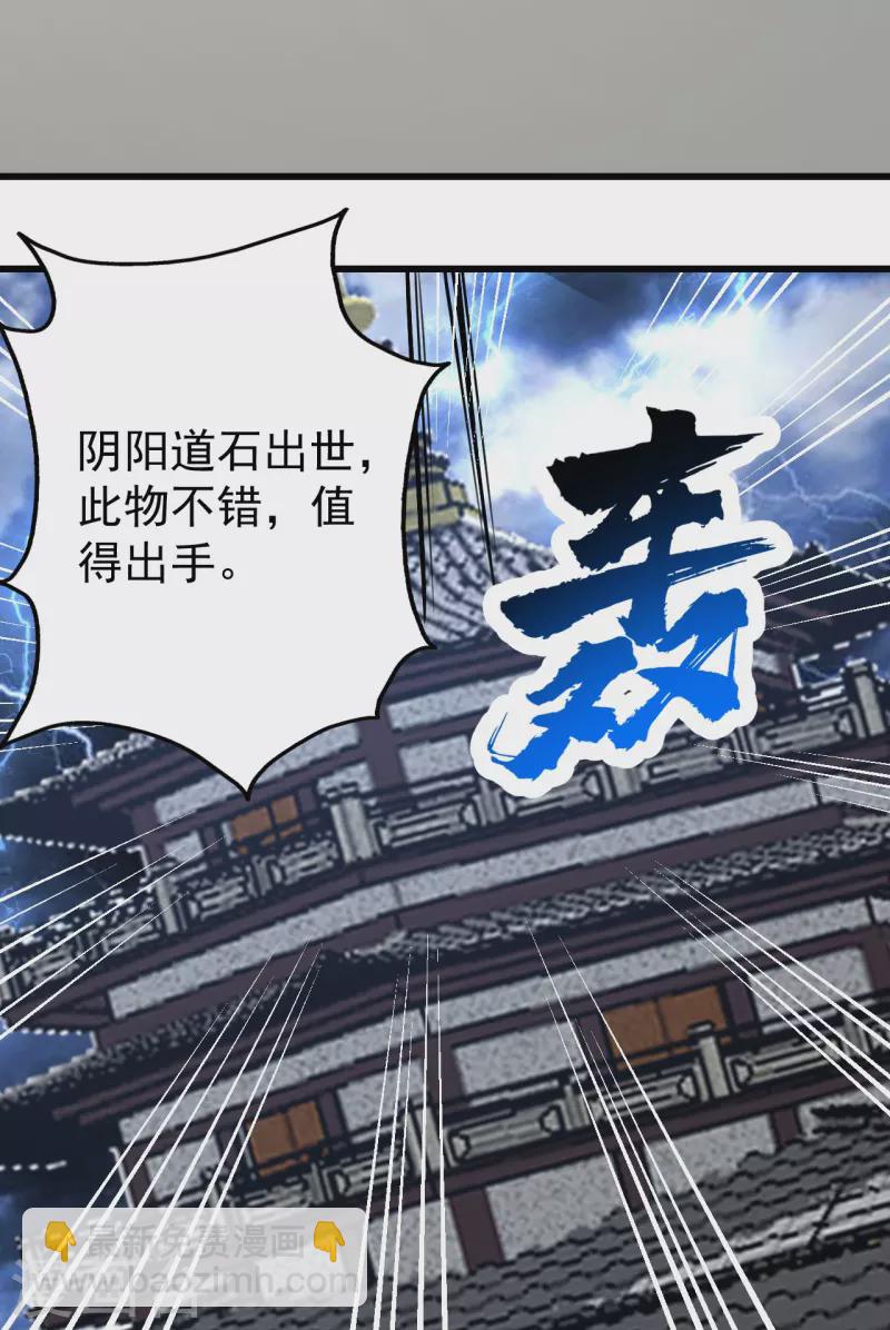 第324话 惊天动地的大事20