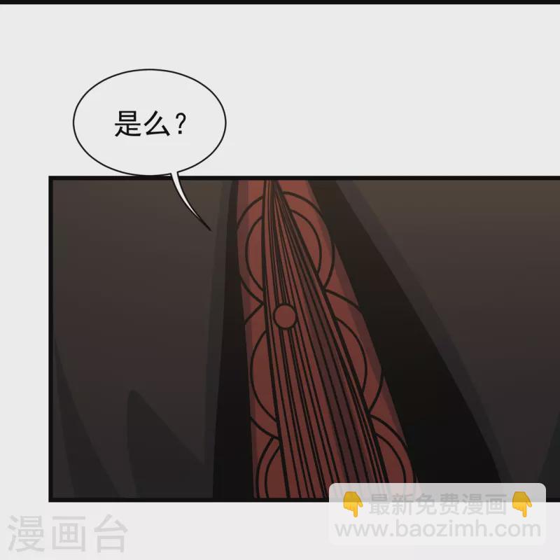 第324话 惊天动地的大事22