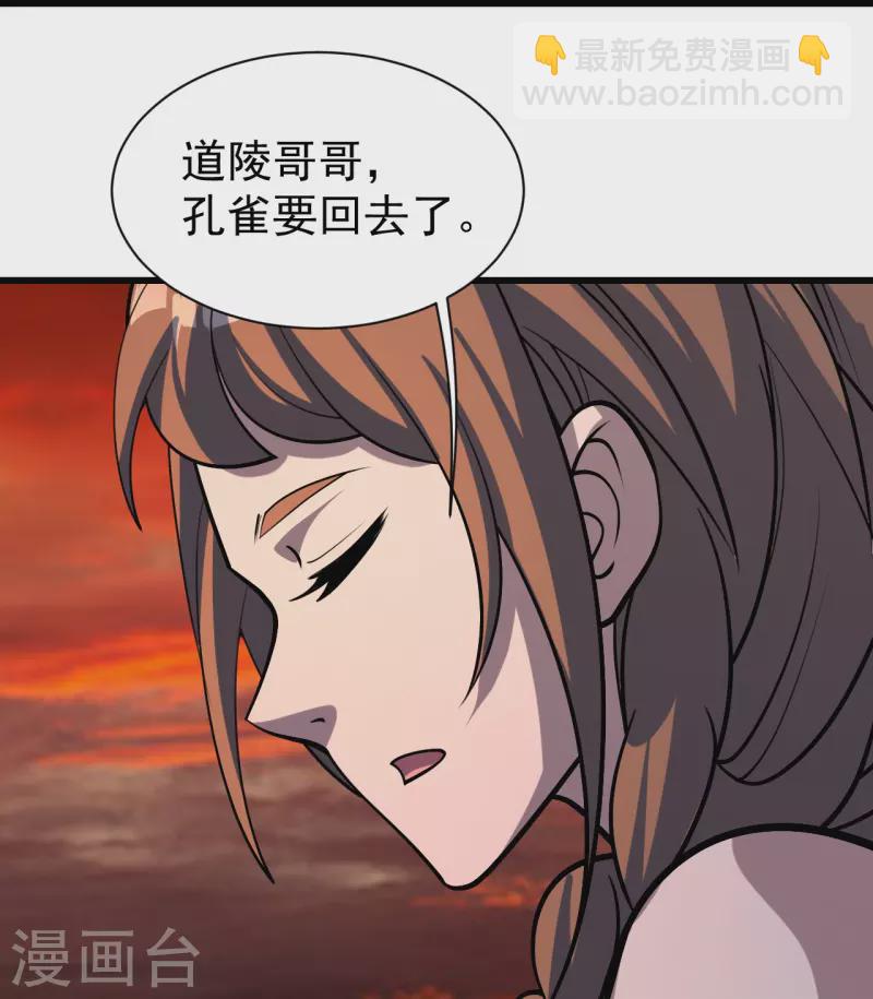 第324话 惊天动地的大事26