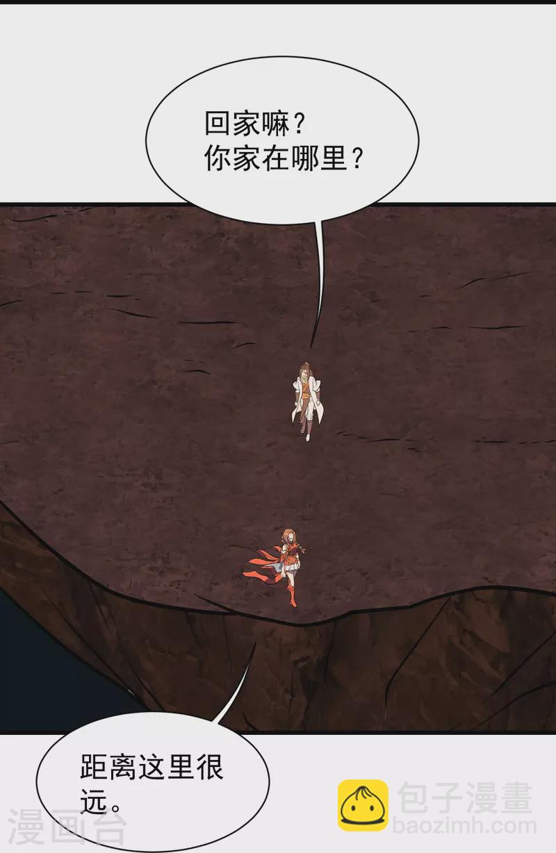 第324话 惊天动地的大事27