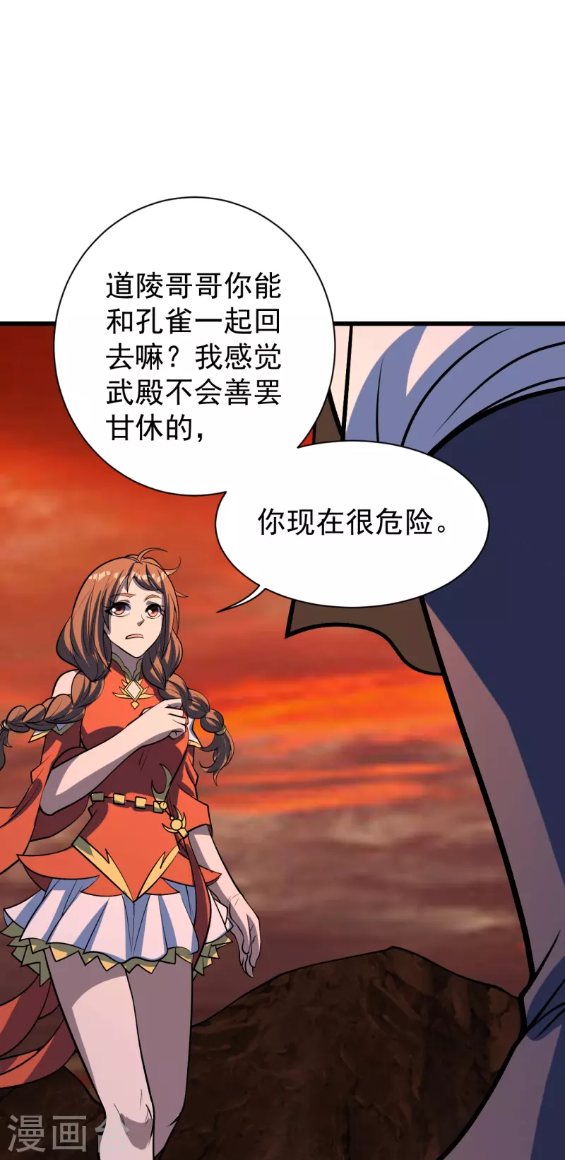 第324话 惊天动地的大事28