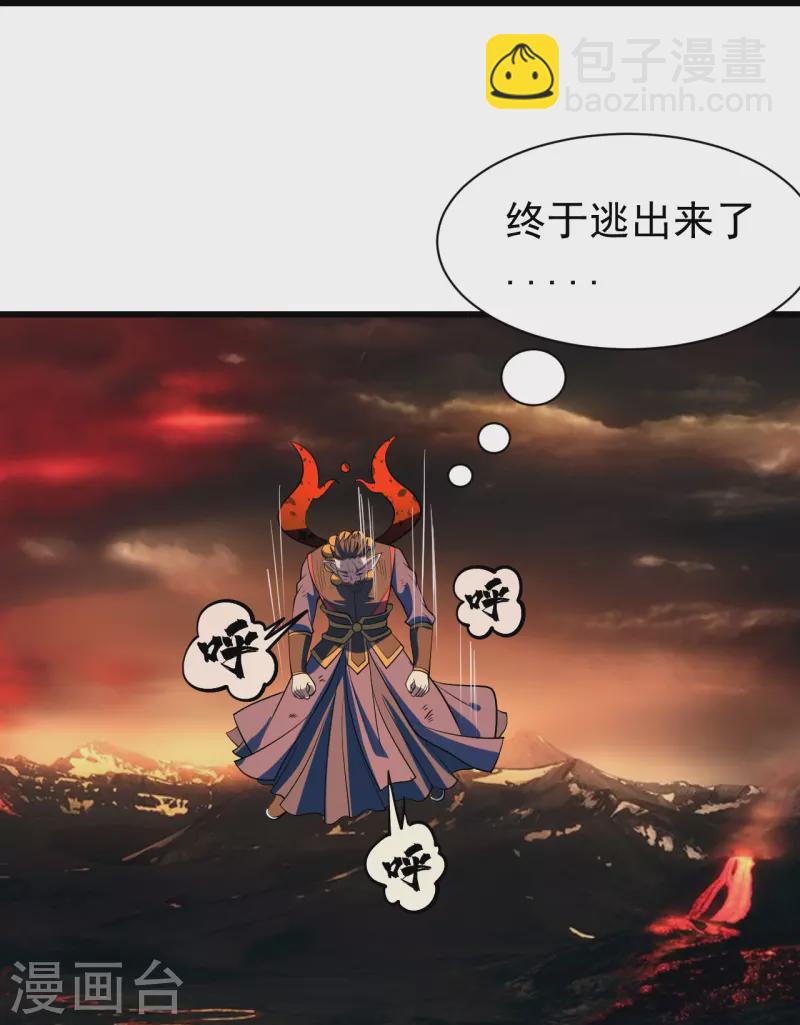 第324话 惊天动地的大事6