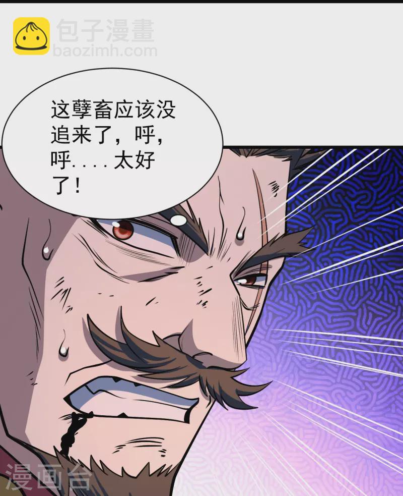 第324话 惊天动地的大事7