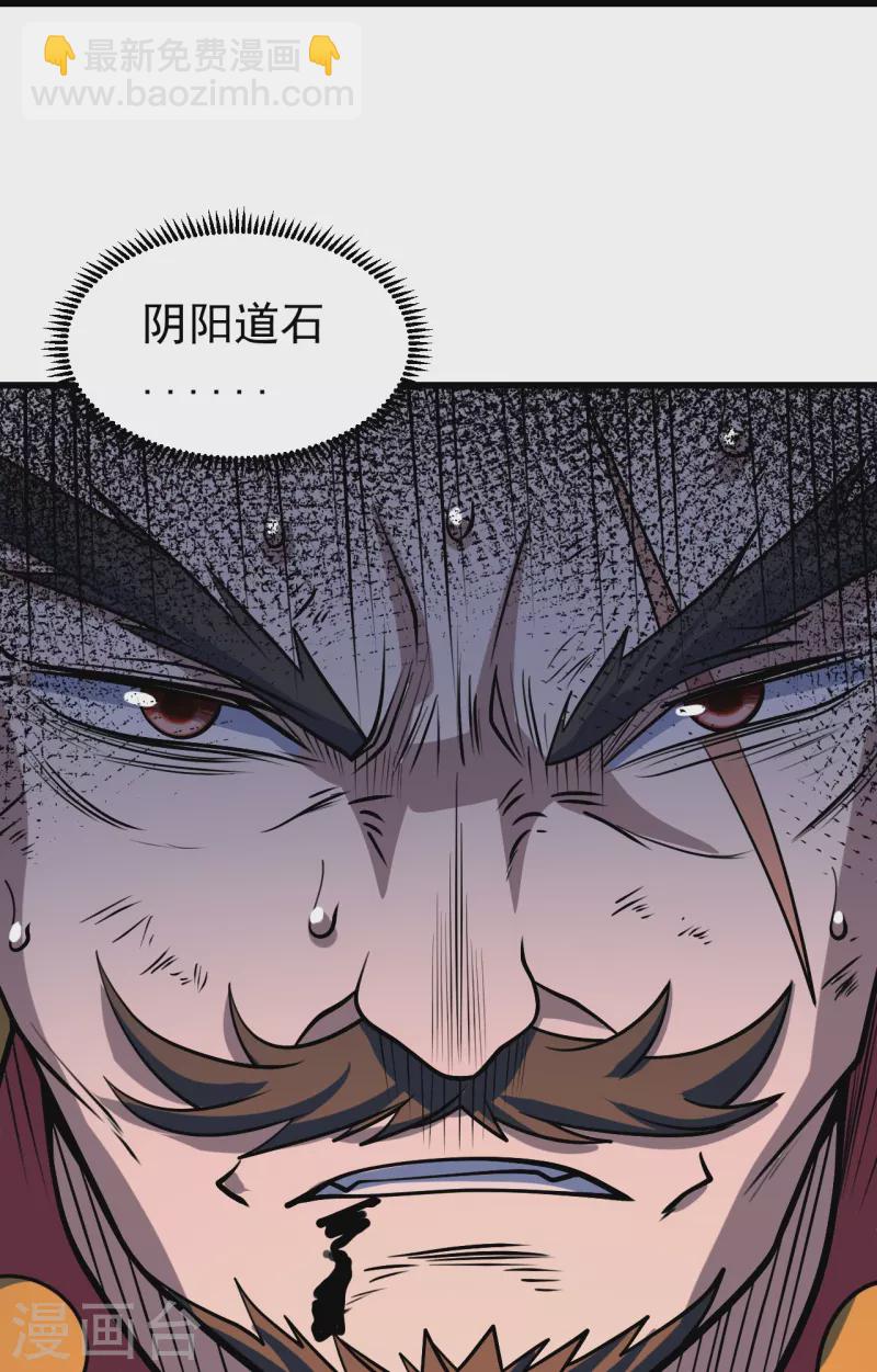 第324话 惊天动地的大事8