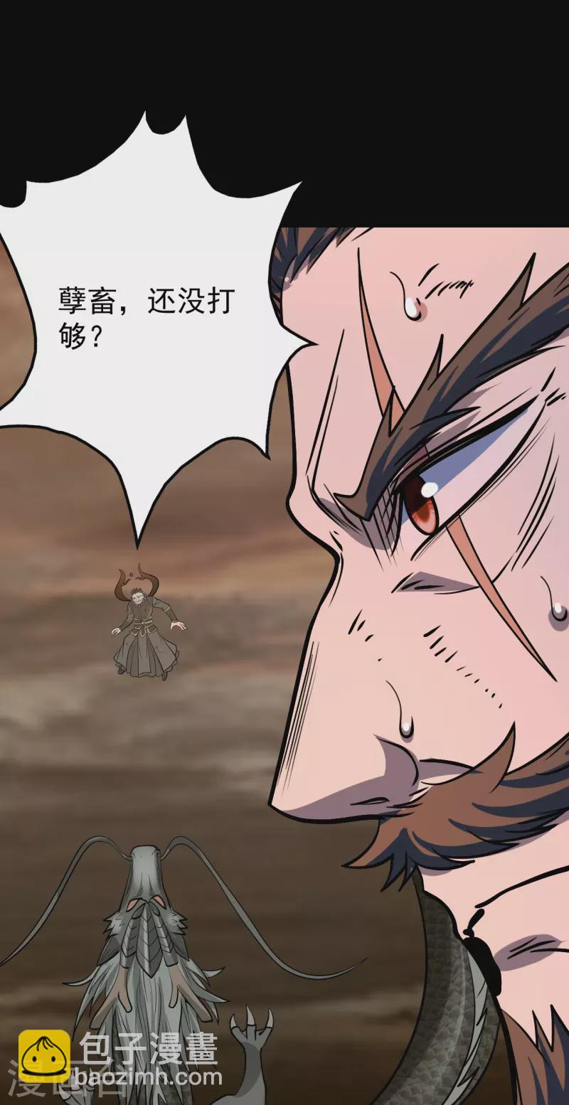 第324话 惊天动地的大事9