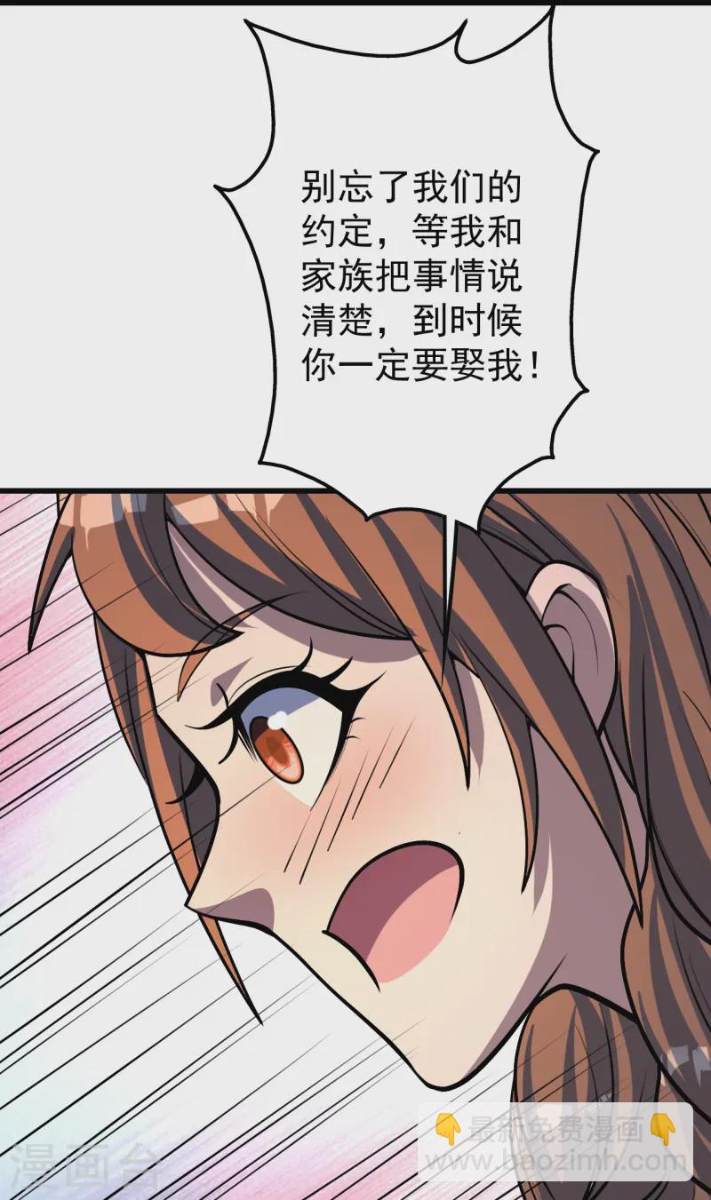 第325话 约定！10