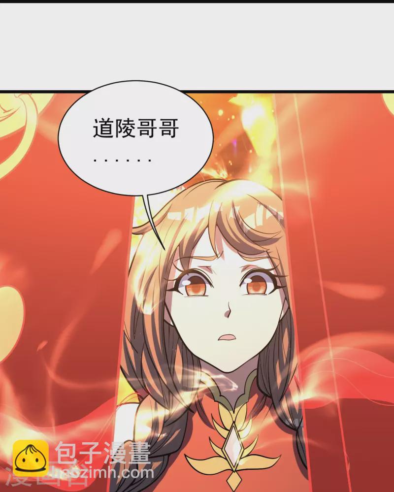 第325话 约定！12