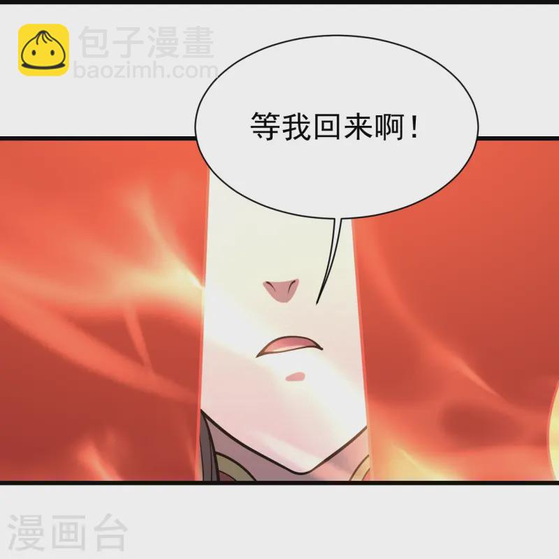 第325话 约定！13