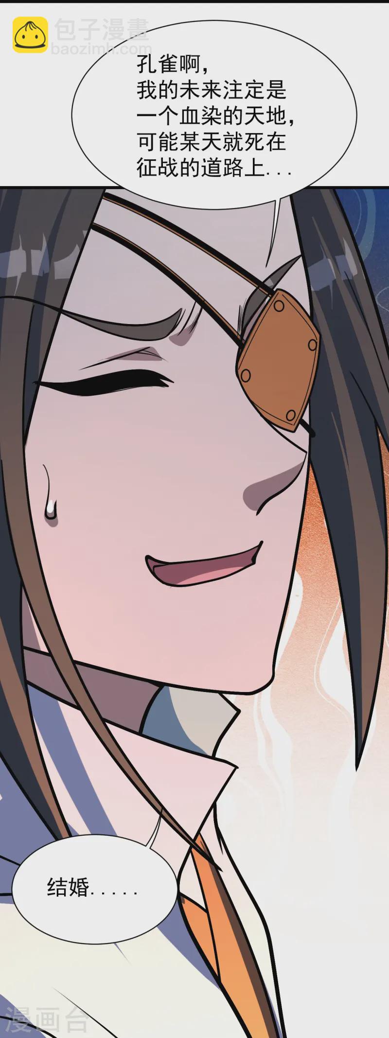 第325话 约定！18