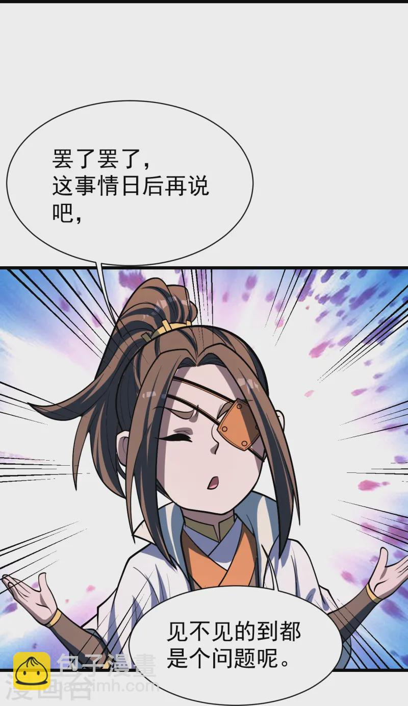 第325话 约定！19