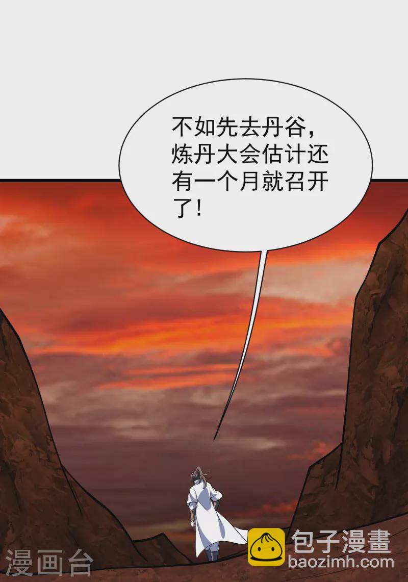 第325话 约定！20