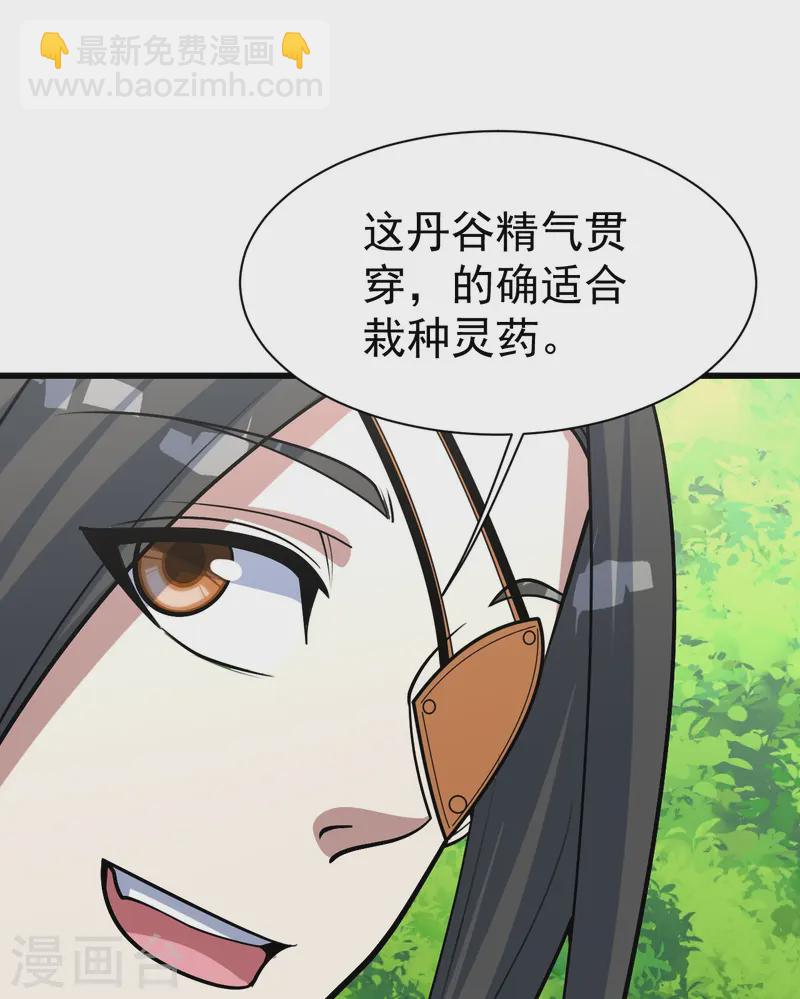 第325话 约定！24