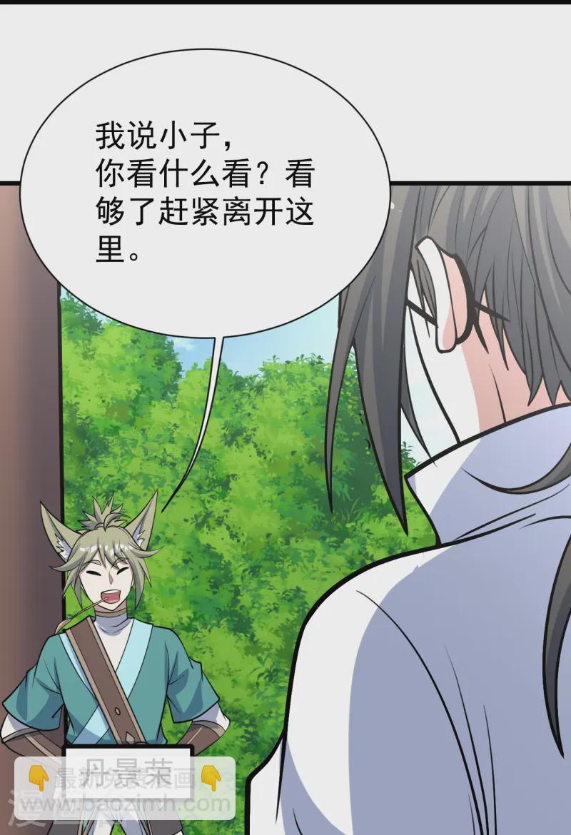 第325话 约定！26