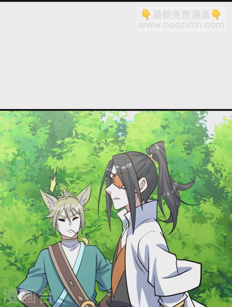 第325话 约定！27