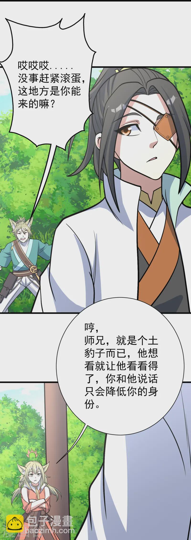 第325话 约定！28