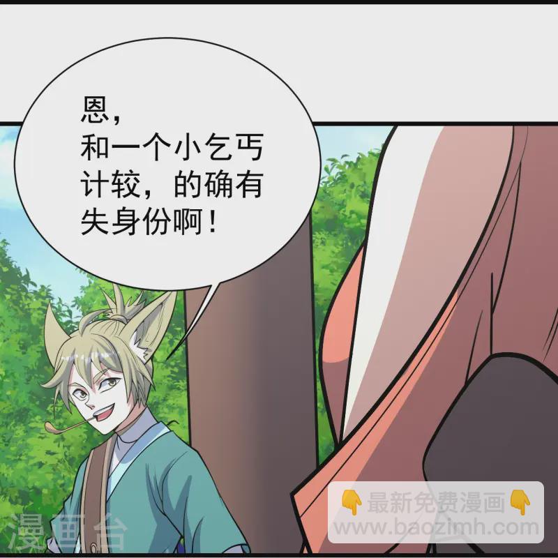 第325话 约定！29