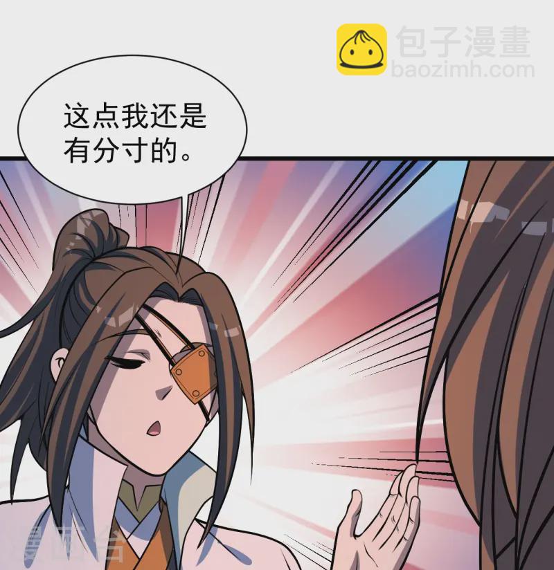 第325话 约定！3