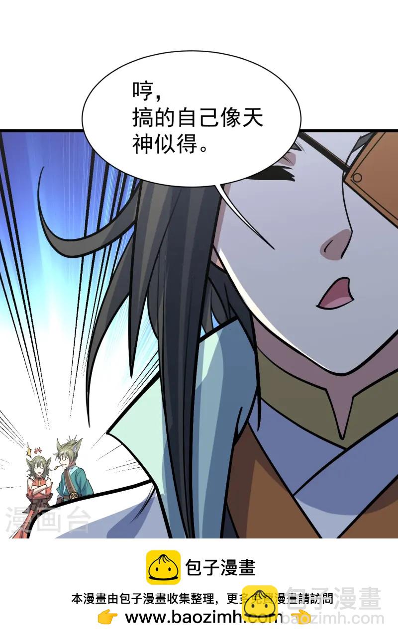 第325话 约定！30