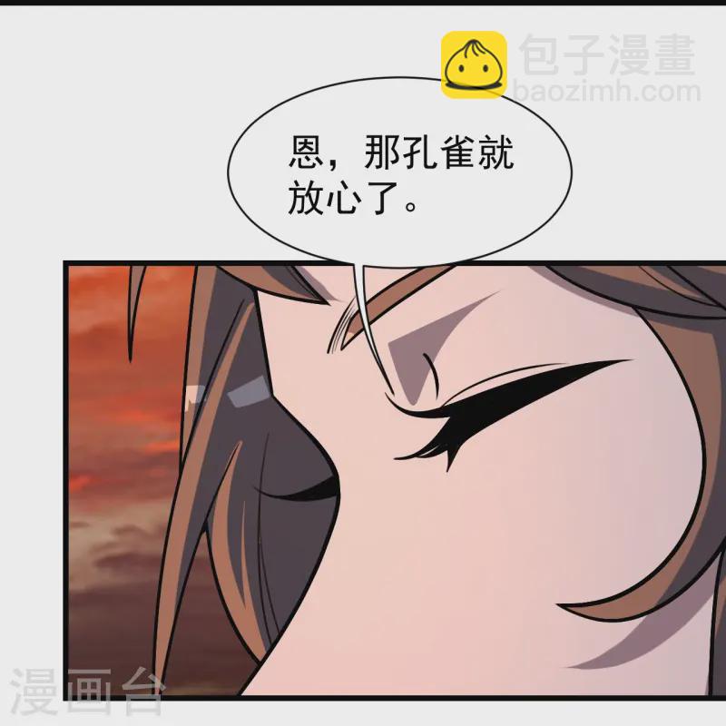 第325话 约定！4