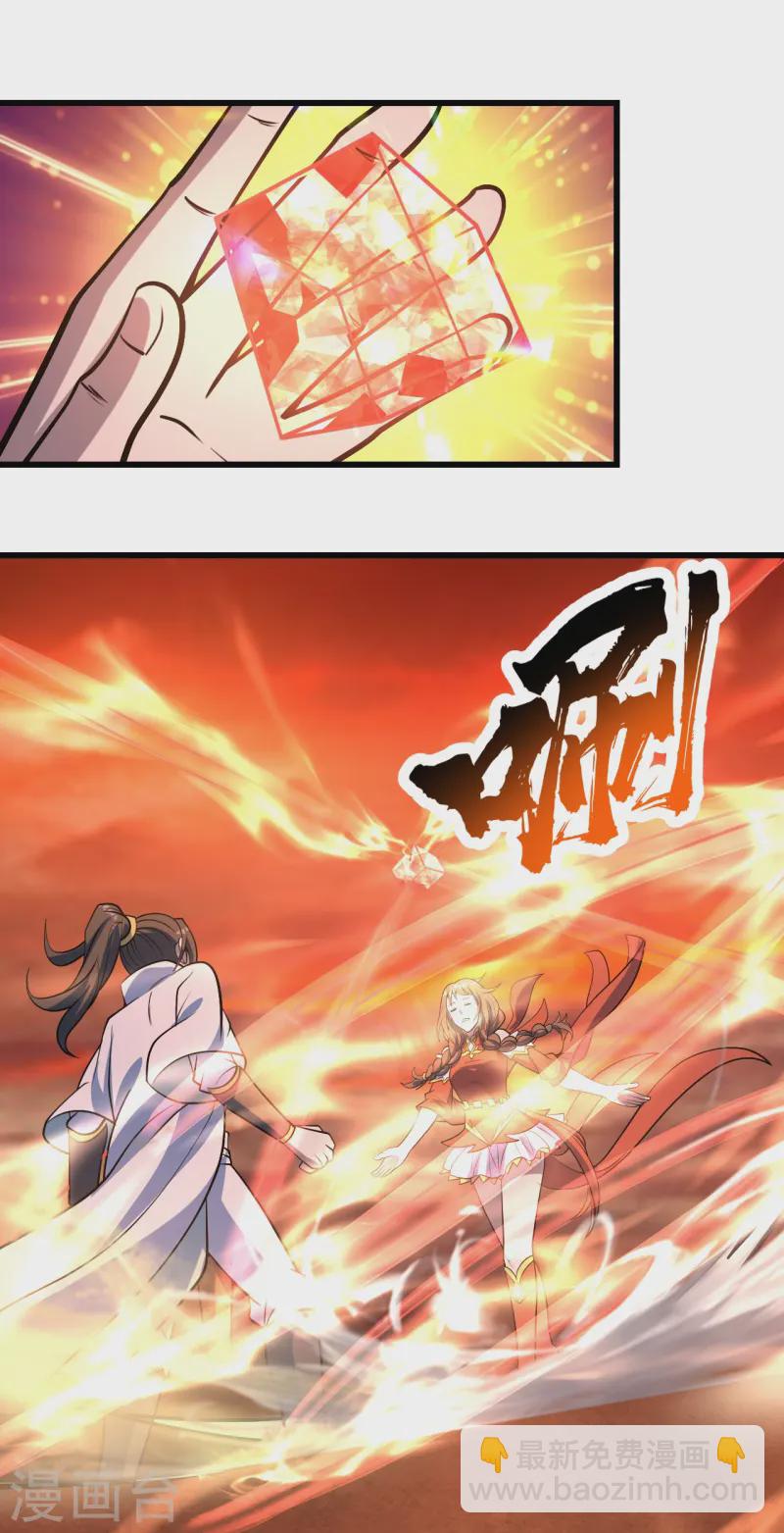 第325话 约定！5