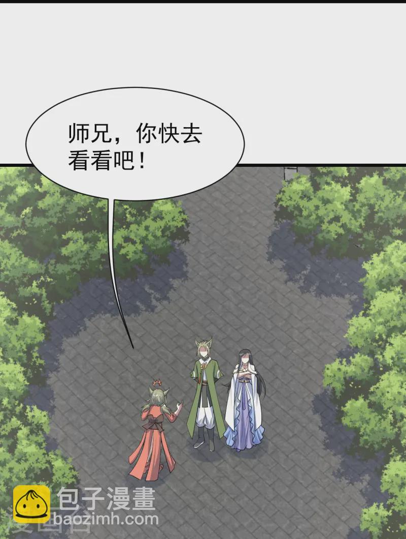 第327话 再遇故人12