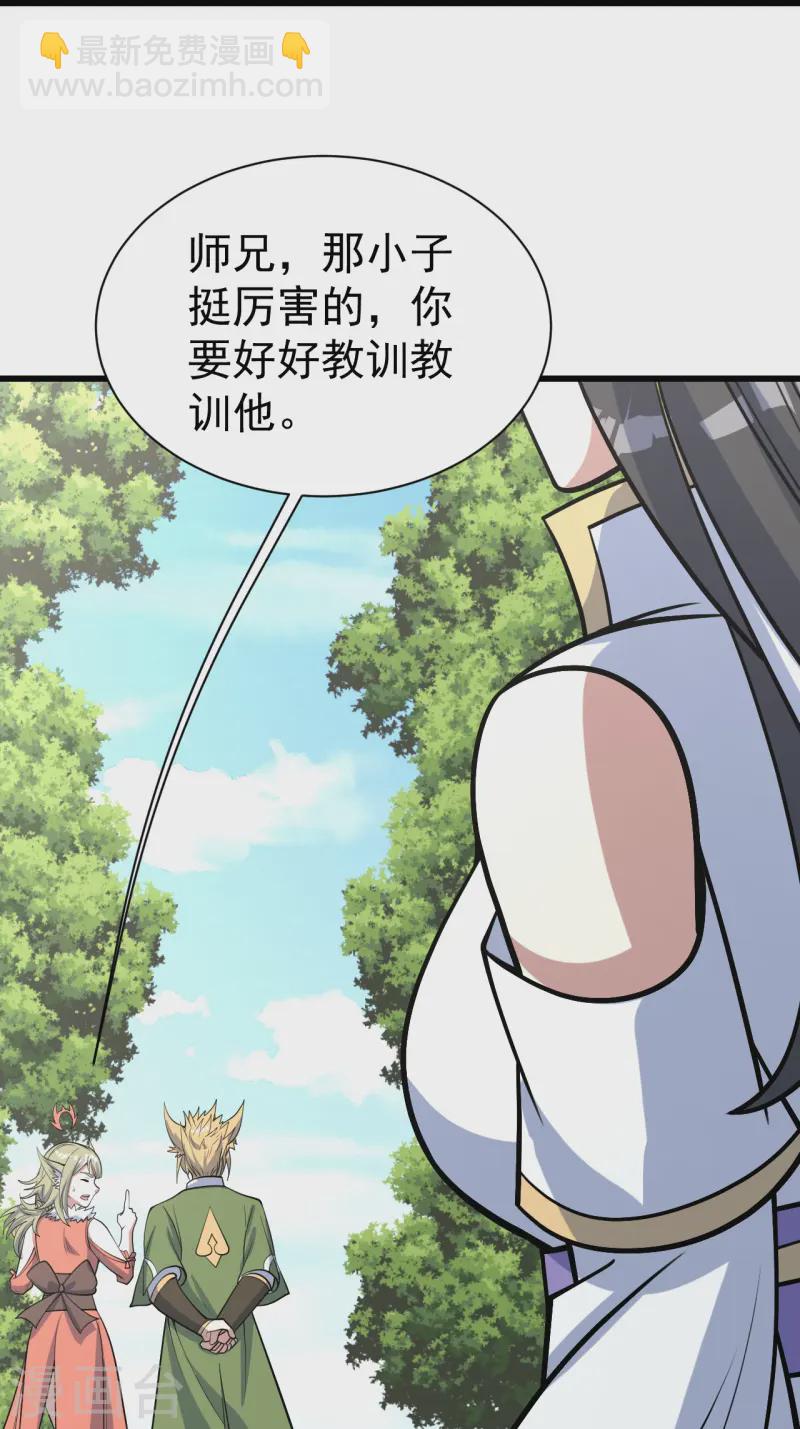 第327话 再遇故人15