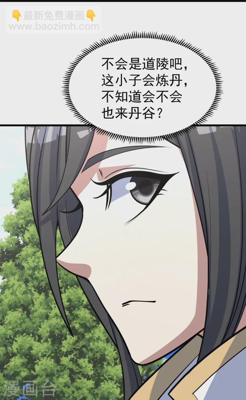 第327话 再遇故人16