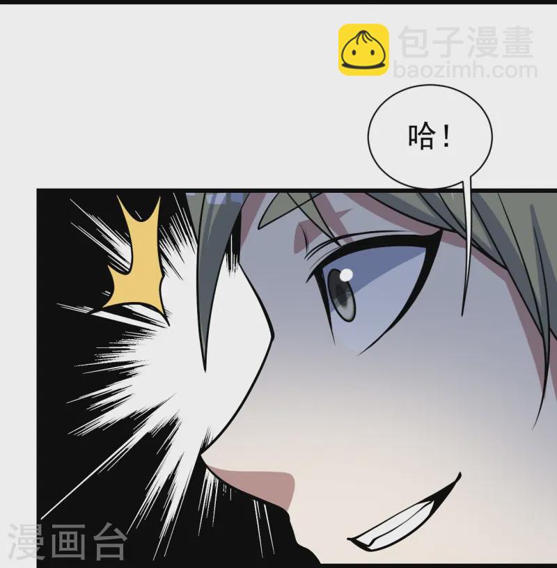 第327话 再遇故人21