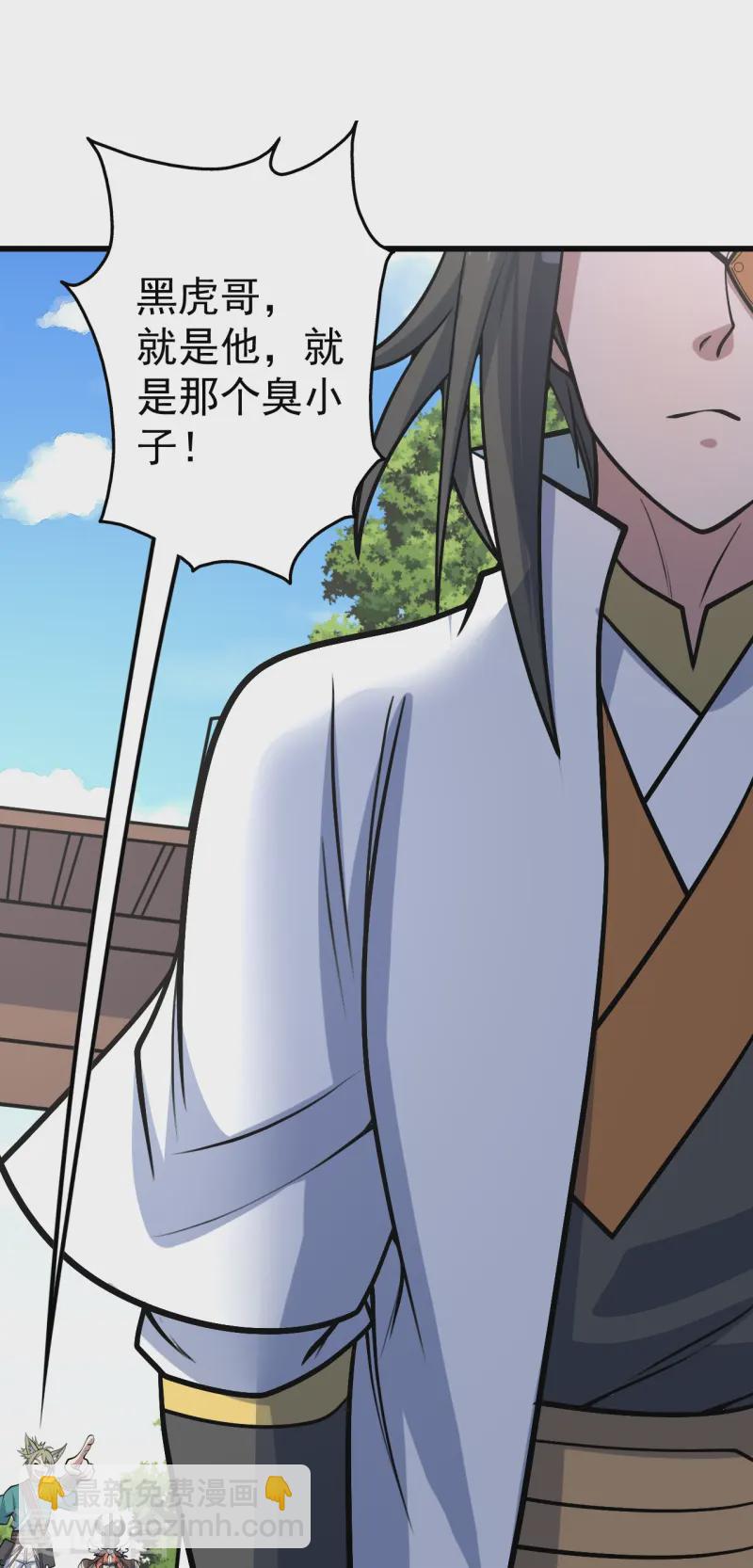 第327话 再遇故人22
