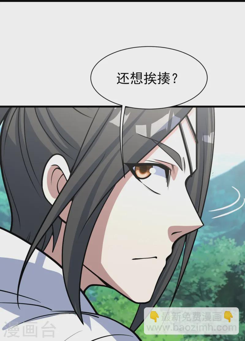 第327话 再遇故人24