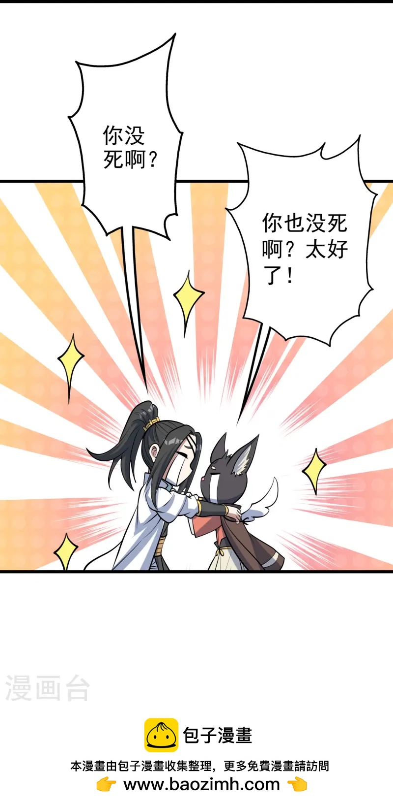 第327话 再遇故人28