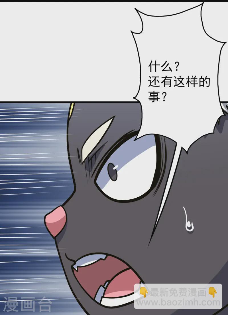 第327话 再遇故人5