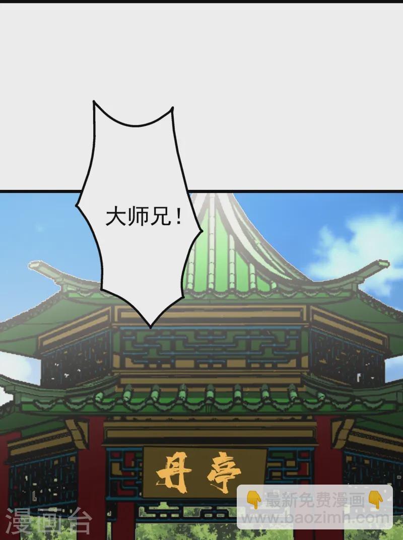 第327话 再遇故人8