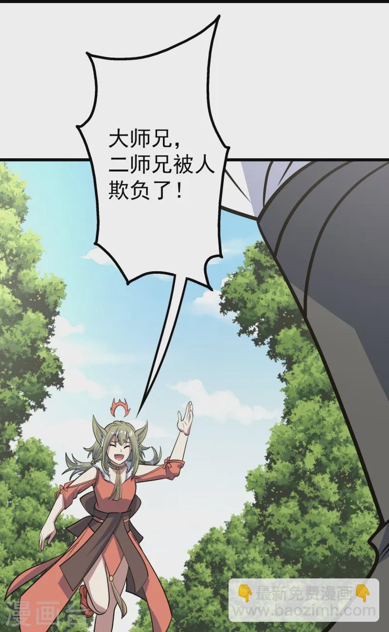 第327话 再遇故人9