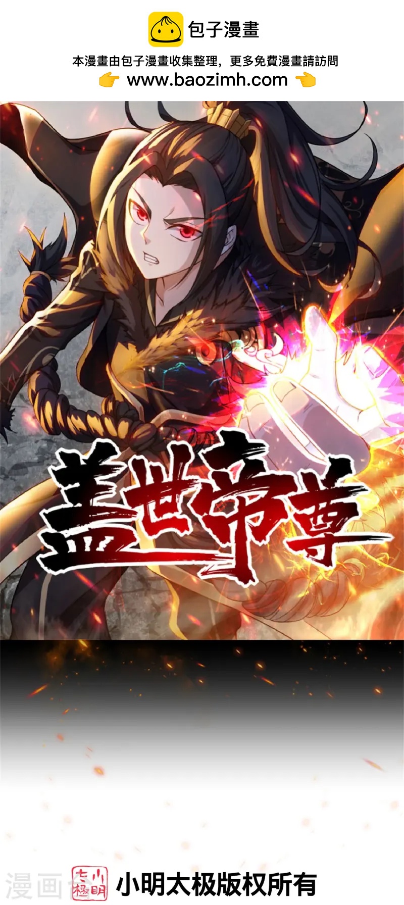 第329话 叶韵的教导0