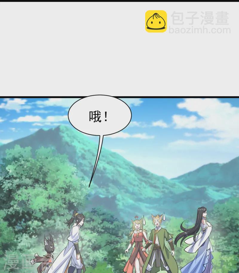 第329话 叶韵的教导12