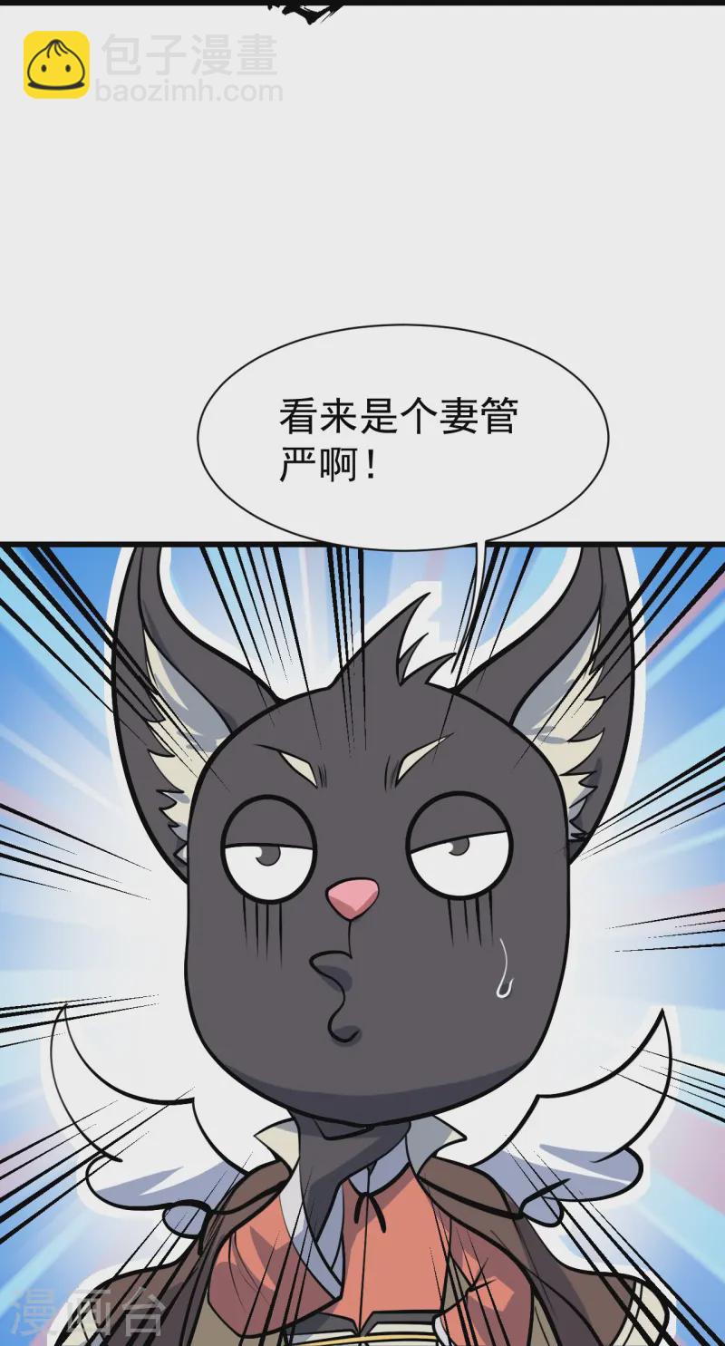 第329话 叶韵的教导15