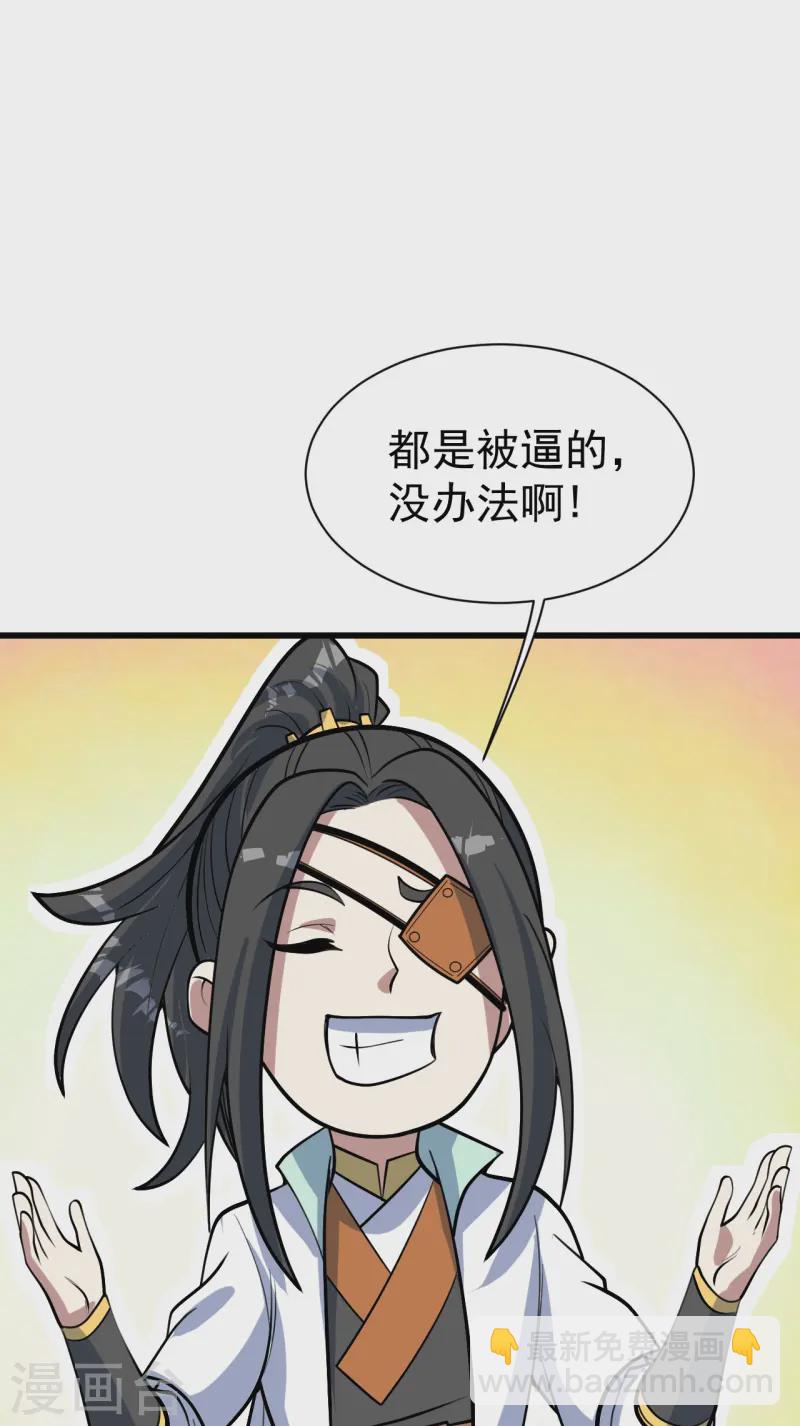 第329话 叶韵的教导19