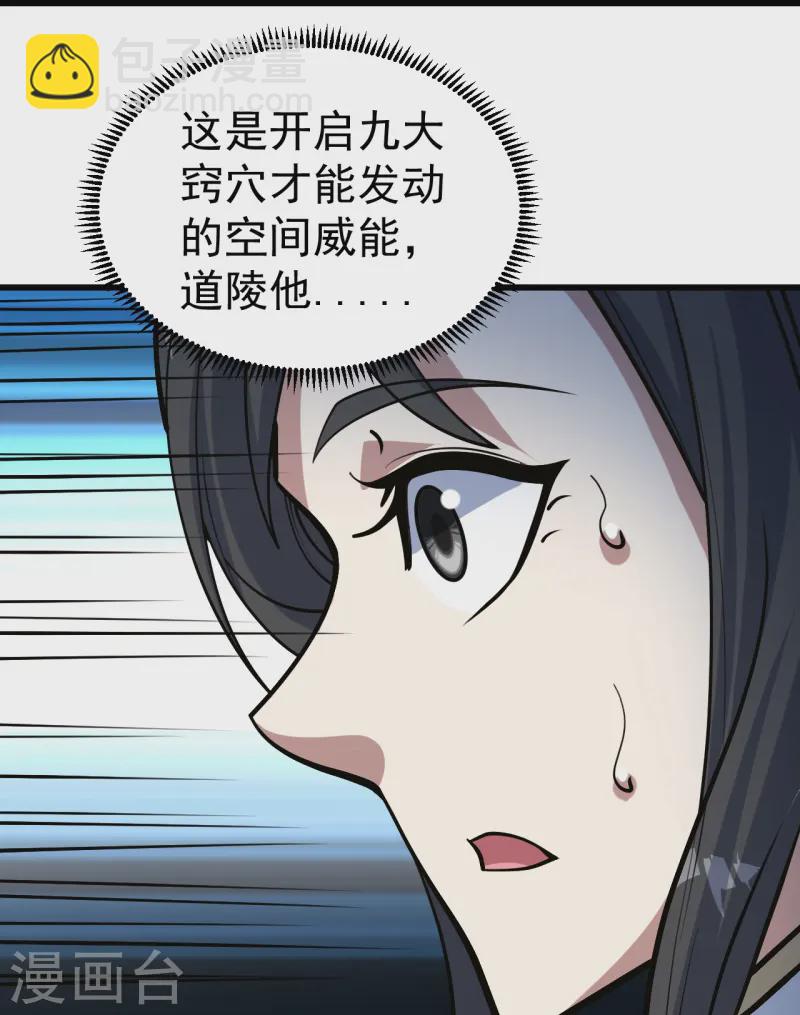 第329话 叶韵的教导2