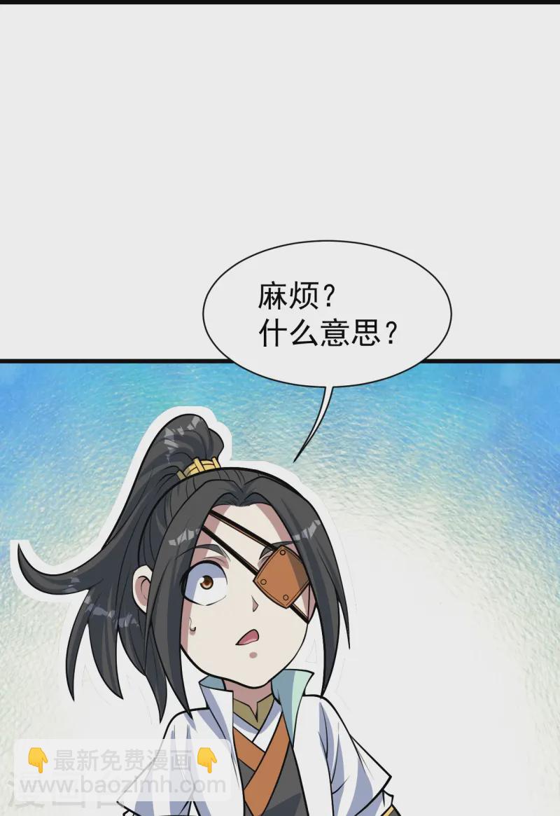 第329话 叶韵的教导21