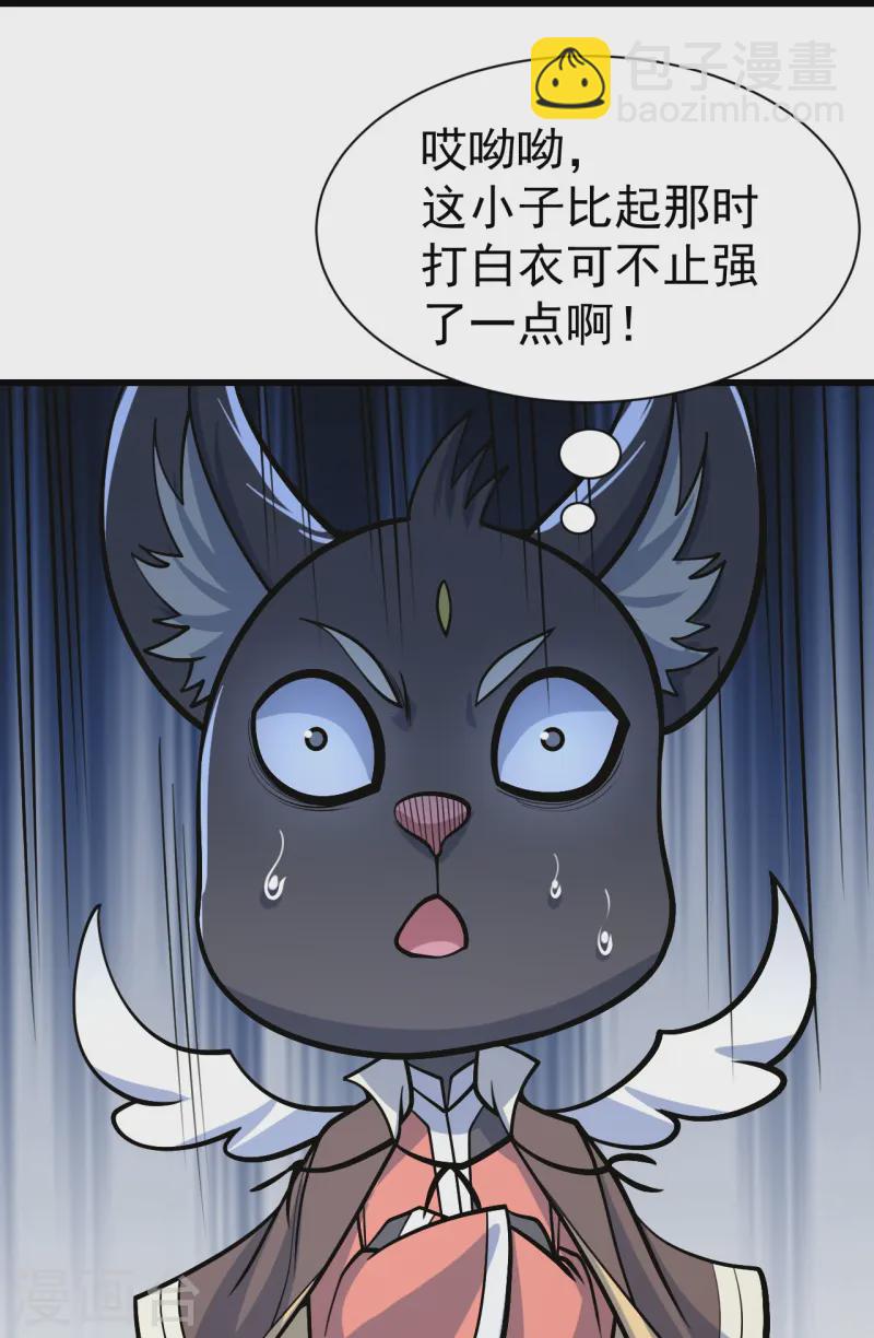 第329话 叶韵的教导3