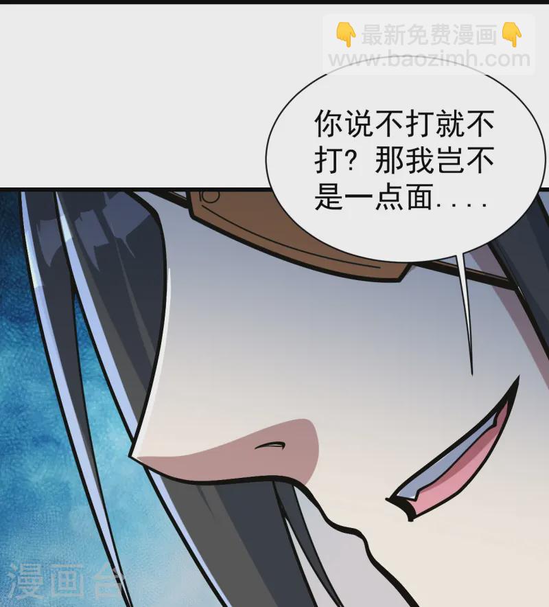 第329话 叶韵的教导7