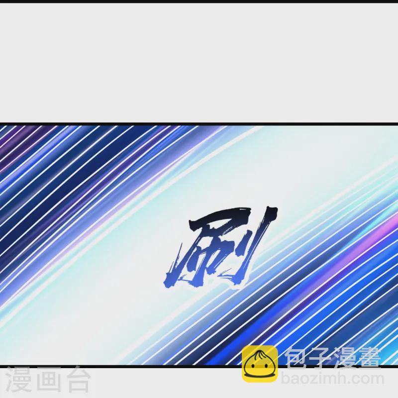 第330话 丹神10