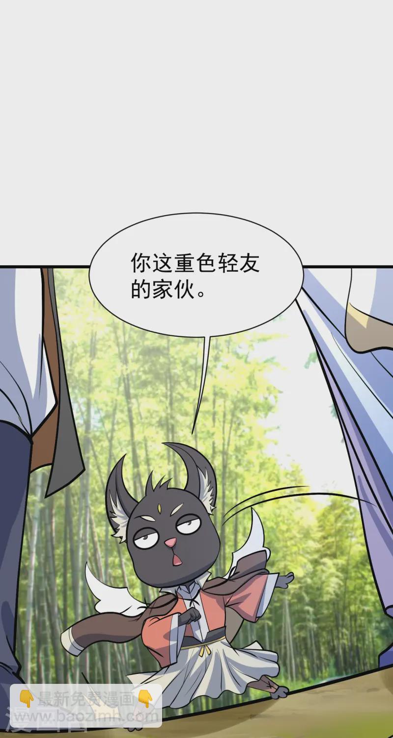 第330话 丹神11