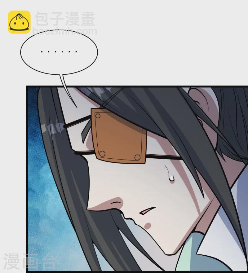 第330话 丹神2