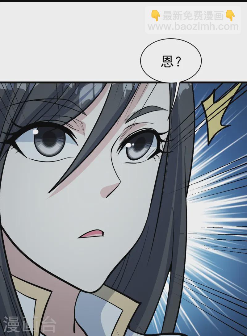 第330话 丹神23