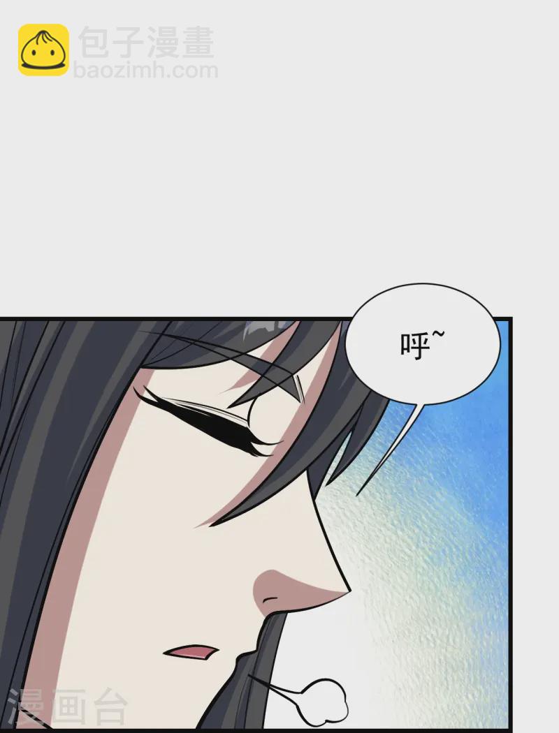 第330话 丹神3
