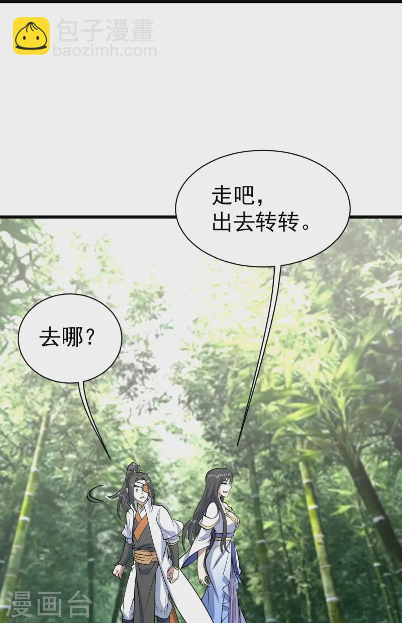 第330话 丹神6